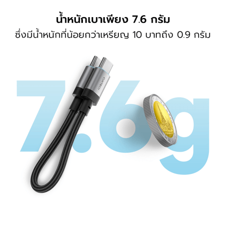 สายชาร์จเร็ว CUKTECH รุ่น CTC615S 6A 240W USB-C ยาว 15 ซม. สีดำ (รองรับการชาร์จ PD3.1)_4